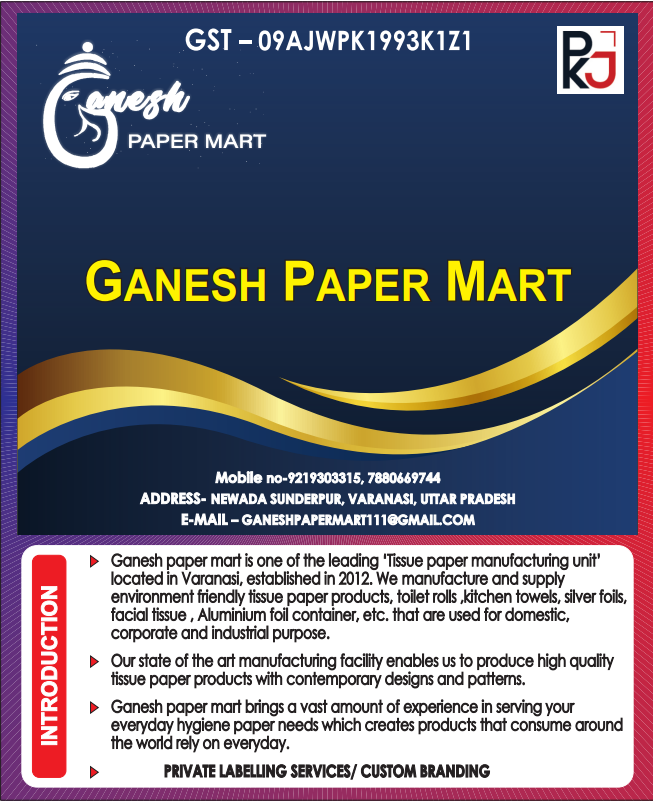 Ganesh Paper Mart Factory
